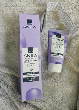 Avon anew сыворотка для лица «лифтинг и упругость»,50 мл