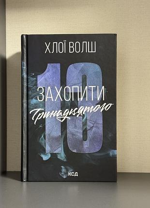 Продам книгу , ідеальний стан