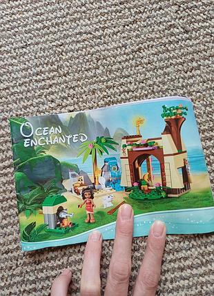 Лего moana 4