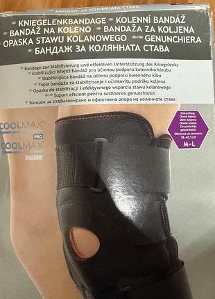 Наколінник / бандаж coolmax
