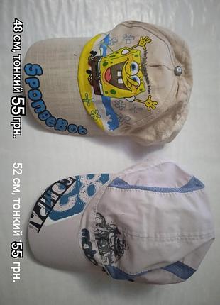 Бейсболки, кепки, каштети