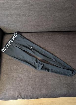 Спортивные лосины, лосины nike pro