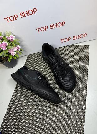 Сороконожки nike