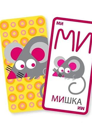 Мишка-мімішка 8
