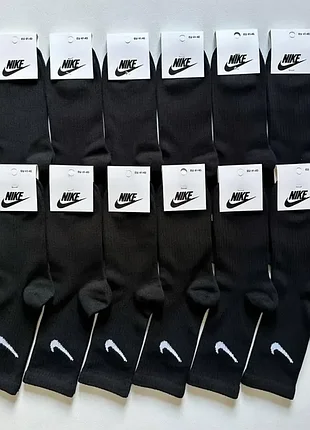 Носки найк высокие черные - 9пар ( цвета можно выбирать разные), носки nike