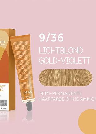 Краска тонирующая для волос londa professional без аммиака demi-permanent color 9/36 очень светлый золотисто-фиолетовый блондин 60 мл