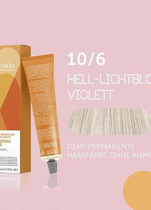 Фарба тонувальна для волосся londa professional без аміаку demi-permanent color 10/6 яскравий блондин фіолетовий 60 мл