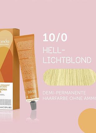 Краска тонирующая для волос londa professional без аммиака demi-permanent color 10/0 специальный блондин пепельно-фиолетовый 60 мл