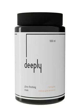 Глянсова маска deeply для волосся gloss finishing mask 1000 мл
