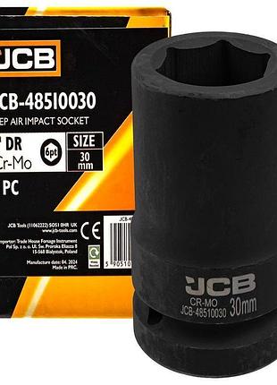 Кoмплeкт подcтaвoк под авто, 3т (пара) (303-438 мм) | 56959 | jcb
