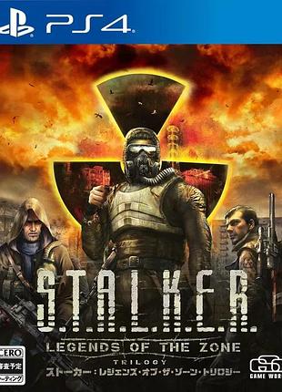 S.t.a.l.k.e.r: legends of the zone trilogy, українська - диск для playstation 4