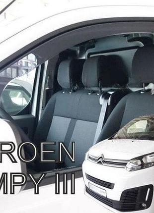 Дефлектори вікон вітровики citroen jumpy 16- вставні 2шт heko сітроен джампі