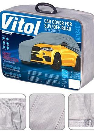 Автомобильный тент чехол на машину vitol jc13401 m suv mv un 432х185х145 с подкладкой