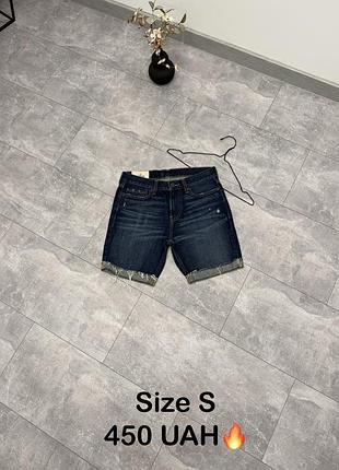 Шорти hollister