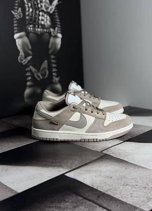 Nike sb dunk low sail beige