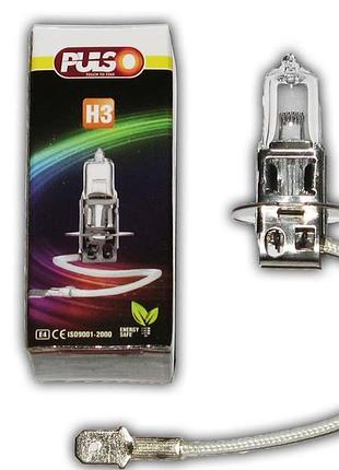 Галогенные лампы h3 pulso 12v 55w lp-31550 clear авто лампа повышенной яркости 20 процентов