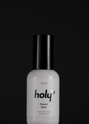 Захисний спрей для волосся від українського виробника holly