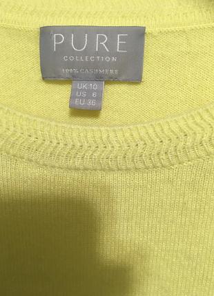 Кофта кашеміровий pure 2