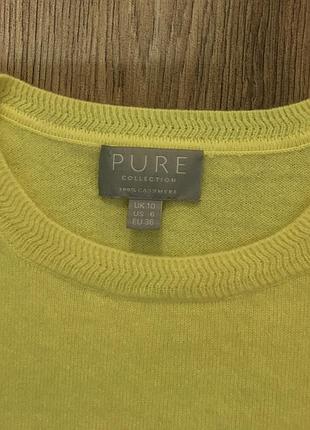 Кофта кашеміровий pure 6
