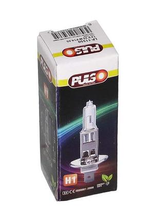 Галогенные лампы pulso h1 12v 55w lp-11550 ксеноновые с чистым светом для авто