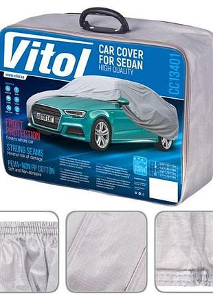 Автомобильный тент чехол на машину vitol cc13401 l sd 482х178х119 с подкладкой