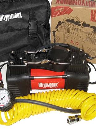 Автомобільний компресор штурмовик ас-72 150psi 25amp 90л 2цил шл5м клеми насос для підкачки шин