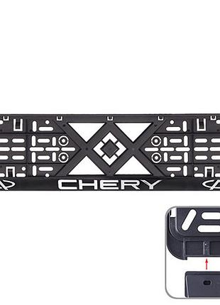 Рамка номера пластик sr с хром. рельефной надписью chery рн-vch-15650