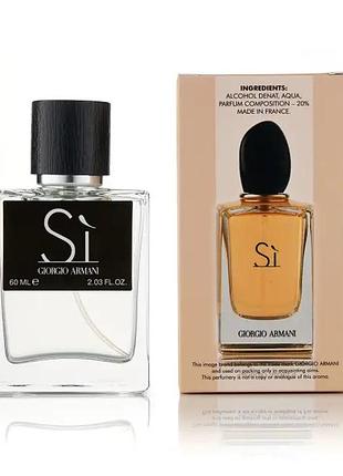 Парфуми giorgio armani si 60 мл