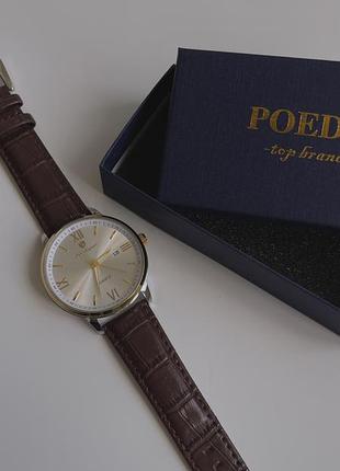 Чоловічий годинник poedagar