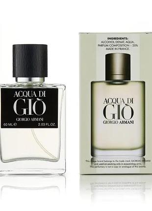 Giorgio armani acqua di gio men 60 мл