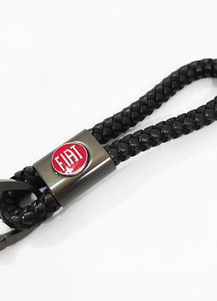 Брелок для ключей fiat фиат плетеный