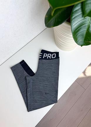Лосини nike pro