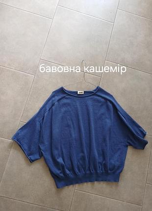 Роскошный джемпер очень красивого цвета