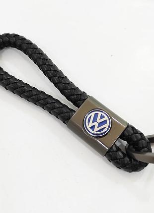 Брелок для ключів volkswagen фольксваген плетений