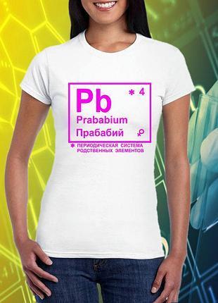 Женская футболка с принтом "прабабий" push it