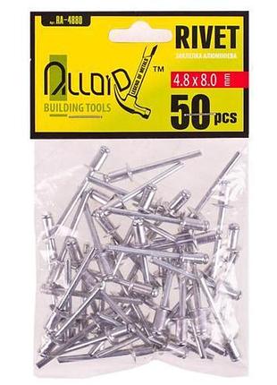 Alloid. заклепка алюминиевая 4,8 х 8,0мм, 50шт ra-4880