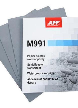 App наждачная бумага водостойкая 230mm x 280mm p 240 50 шт matador 991а0240