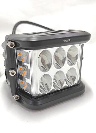 0260-wy 24w ближнє пов 98x76x80 lider додаткова світлодіодна протитуманна автофара led фара 12в 24в лідер
