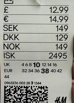 Платье h&m p.s-m 4