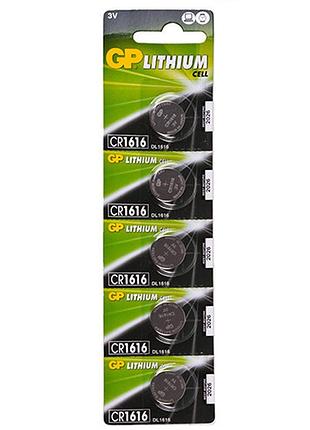 Батарейка gp дисковая lithium button cell 3.0v cr1616-7u5 литиевые cr1616 уп. 5шт.