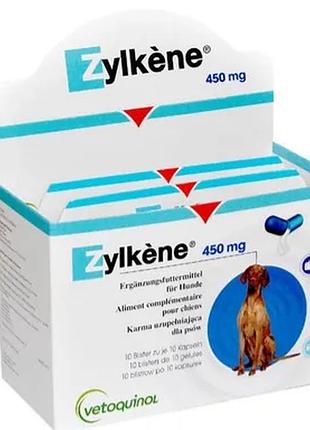 Зілкене 450мг капсули-антистрес для собак  zylkene заспокійливе для собак антистрес для собак