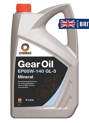 Трансмиссионное масло comma ep85w-140 gear oil 5л