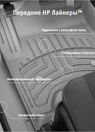 Автомобильные коврики в салон weathertech на volkswagen golf 15- передние какао фольксваген гольф