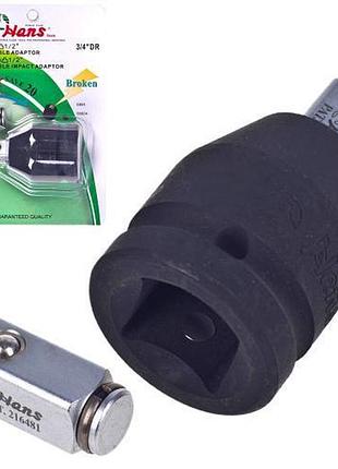 Перехідник ударний 3/4"m х 1/2" f зі змінним квадратом 86884 hans