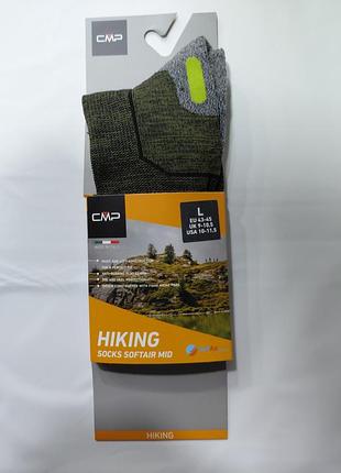 Носки трекинговые cmp hiking softair sock mid militare