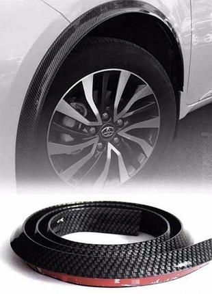 Универсальный молдинг на колесные арки carbon 4шт. х 1.5м.