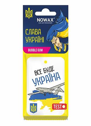 Ароматизатор воздуха nowax слава украине bubble gum