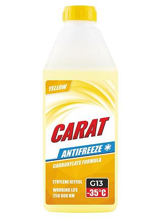 Антифриз carat g13 yellow (жовтий) 900г