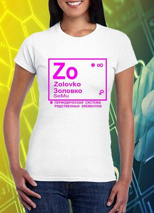 Женская футболка с принтом "золовко" push it