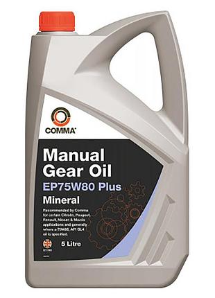 Трансмиссионное масло comma gear oil ep75w-80 plus 5л